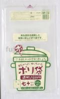 むかしながらのポリ袋70L　再生LL 再生LDPE 透明0.04mm 400枚/ケース NP73 ジャパックス