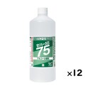 アルコール製剤 セハーSS75 1L×12本／ケース 詰替用 日本製