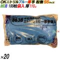 739 イージーグローブ ポリLDグローブ ハイソフト Lサイズ 袋入 6000枚（200枚×30袋入）／ケース オカモト