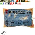 863B オカモトOK ニトリルグローブ 厚手 粉なし ブルー Mサイズ 袋入 2000枚（100枚×20袋入）／ケース オカモト