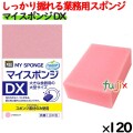 U-620 キクロンプロ マイスポンジ DX ピンク 