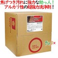 コゲクリーン 20L  アルカリ性の超強力洗浄剤　アサヒサンレット