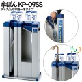 傘ぽん KP-09SS 折りたたみ傘併用タイプ （かさ袋各400枚付）