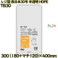レジ袋 西日本30号 半透明 東日本12号 HDPE  6000枚(100枚×60枚)／ケース TB30 ハウスホールドジャパン