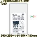 レジ袋 西日本40号 白色 東日本30号 HDPE  2000枚(100枚×20)／ケース TL40 ハウスホールドジャパン
