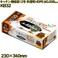 キッチンポリ袋 規格袋12号サイズ 半透明 HDPE 厚0.008mm 7200枚(300枚×24)／ケース KB32 ハウスホールドジャパン