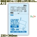 規格袋　紐付き NO.12 透明 LLDPE 厚0.03mm 4000枚(100枚×40)／ケース JL12 ハウスホールドジャパン
