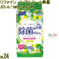 リファイン ノンアルコール除菌 ボトルつめかえ 100枚×24個／ケース Life-do.Plus 除菌シート ノンアルコール 詰め替え