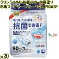 クリンクル 24h抗菌付与粘着スペアテープ カーペット用 全面塗り 90周×3P×20本／ケース Life-do.Plus日本製 コロコロ 粘着テープ