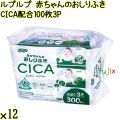 ルプルプ ルプルプ 赤ちゃんのおしりふき　CICA配合 100枚×3P×12袋／ケース Life-do.Plus日本製