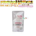 サニティ―業務用つめかえ用400ｇ 室内用 ホワイトフローラル 4901070120581