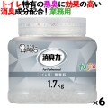 消臭力 業務用 クラッシュゲルタイプ トイレ用 無香料 本体 1.7kg×6個／ケース　エステーPRO 13040