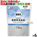 消臭力 業務用 クラッシュゲルタイプ 室内用 シャワーソープ 詰め替え 1.4kg×6個／ケース　エステーPRO 13044