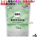 消臭力 業務用 クラッシュゲルタイプ トイレ用 森林 詰め替え 1.4kg×6個／ケース　エステーPRO 13046