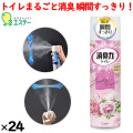 トイレの消臭力スプレー ラブリーブーケ 365mL×24本／ケース 13114 エステー 消臭・芳香剤