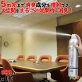 消臭力 業務用 ロングジェット 無香性 600mL×10本／ケース エステー 消臭スプレー 日本　13269