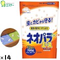 ネオパラエース 引き出し・衣装ケース用 700ｇ×14袋／ケース 30382 エステー 防虫剤