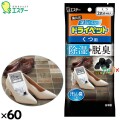 備長炭ドライペット  くつ用 21ｇ×4枚×60個／ケース 90760 エステー 除湿剤 脱臭