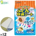 ドライペット   ふとん快適シート 670ｇ×12個／ケース 90962 エステー 除湿剤