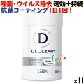 ドクタークリーン Dr.CLEAN+ 除菌・ウイルス除去　アルコールクロス  本体　80枚×11本／ケース  エステー 除菌シート