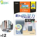 備長炭ドライペット  クリア 350mL×12個／ケース 91002 エステー 除湿剤 脱臭