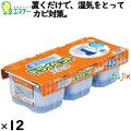 ドライペット スキット 420mL×3個パック×12個／ケース 91016 エステー 除湿剤