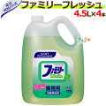 花王プロシリーズ ファミリーフレッシュ 4.5L　4901301021083