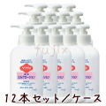 ソフティ 薬用ミルクローション