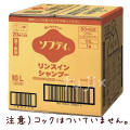 ソフティ リンスインシャンプー