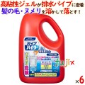 パイプハイター　高粘度ジェル　業務用　つけかえ用　2kg×6本／ケース　花王　塩素系洗浄剤