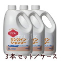 ソフティ リンスインシャンプー