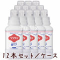 ソフティ 浴用化粧料　肌ケア