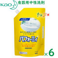 花王　パフォーミィ　2L×6袋/ケース【食器用中性洗剤・業務用洗剤】詰め替え