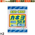 お洗濯洗剤 ボックス  5kg 2個／ケース カネヨ石鹸  洗濯洗剤 粉末 蛍光剤入り洗剤 無リン