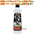 カネヨンゴリラ  400g 24個／ケース カネヨ石けん  クレンザー　101041