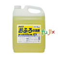 カネヨおふろの洗剤 5kg×3個入／ケース　業務用