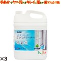 ガラスクリーナー 4.5kg 3個／ケース カネヨ石鹸  業務用 窓