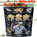 匠の技　作業衣専用洗剤 1.2kg×10個／ケース カネヨ石鹸  業務用 作業着専用洗剤　303015-A