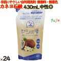 ヤシの雫 詰替  430ml ×24個／ケース カネヨ石けん  台所用洗剤　203107-C カネヨ石鹸  台所用洗剤 中性