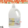 抗菌・無香料柔軟剤 2.4kg 6個／ケース カネヨ石鹸  業務用