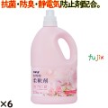 衣料用柔軟剤  ピンクフローラルの香り  2.5kg×6個／ケース 柔軟剤　カネヨ石けん 602022-B