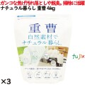 ナチュラル暮らし 重曹 4kg×3個／ケース カネヨ石けん　カネヨ石鹸  重曹 掃除 キッチン　305106-A