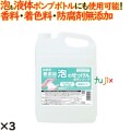 無添加泡のせっけんボディソープ 5kg 3個／ケース カネヨ石鹸  ボディソープ 詰め替え