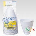 プラカップ（インサートタイプ） IC-20 200ml