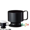プラカップホルダー 黒 ICHL-5BK 200ml用