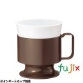 プラカップホルダー 茶 ICHL-5BR 200ml用