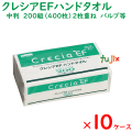 日本製紙クレシア　クレシアEF　ハンドタオル　ソフトタイプ　200W　2枚重ね　200組（400枚）×30パック／ケース×10ケース