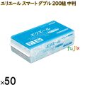 21001287 エリエール ペーパータオルスマートタイプ ダブル 200組400枚（中判）