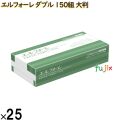 20623041 エルフォーレ ペーパータオル ダブル 150組300枚（大判）