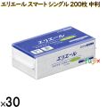20703333 エリエール ペーパータオルスマートタイプ シングル 200枚（中判）